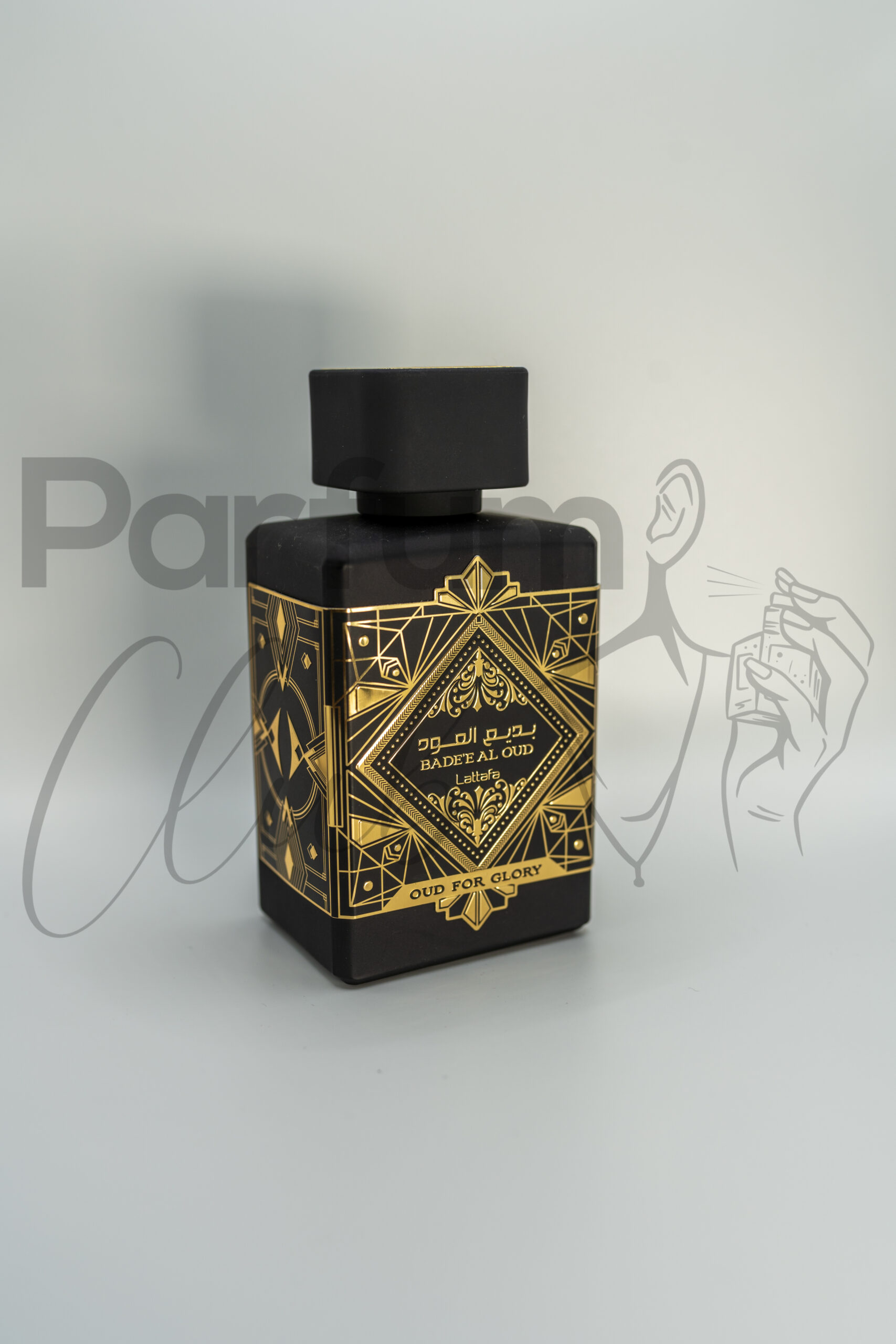 Bade'e Al Oud - Oud for Glory